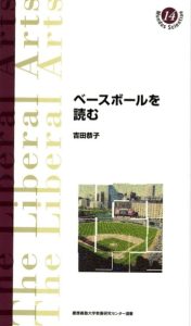 ジェイムズ・アール・ジョーンズ（1931-2024） 追悼